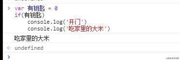 JS语法 踩坑介绍